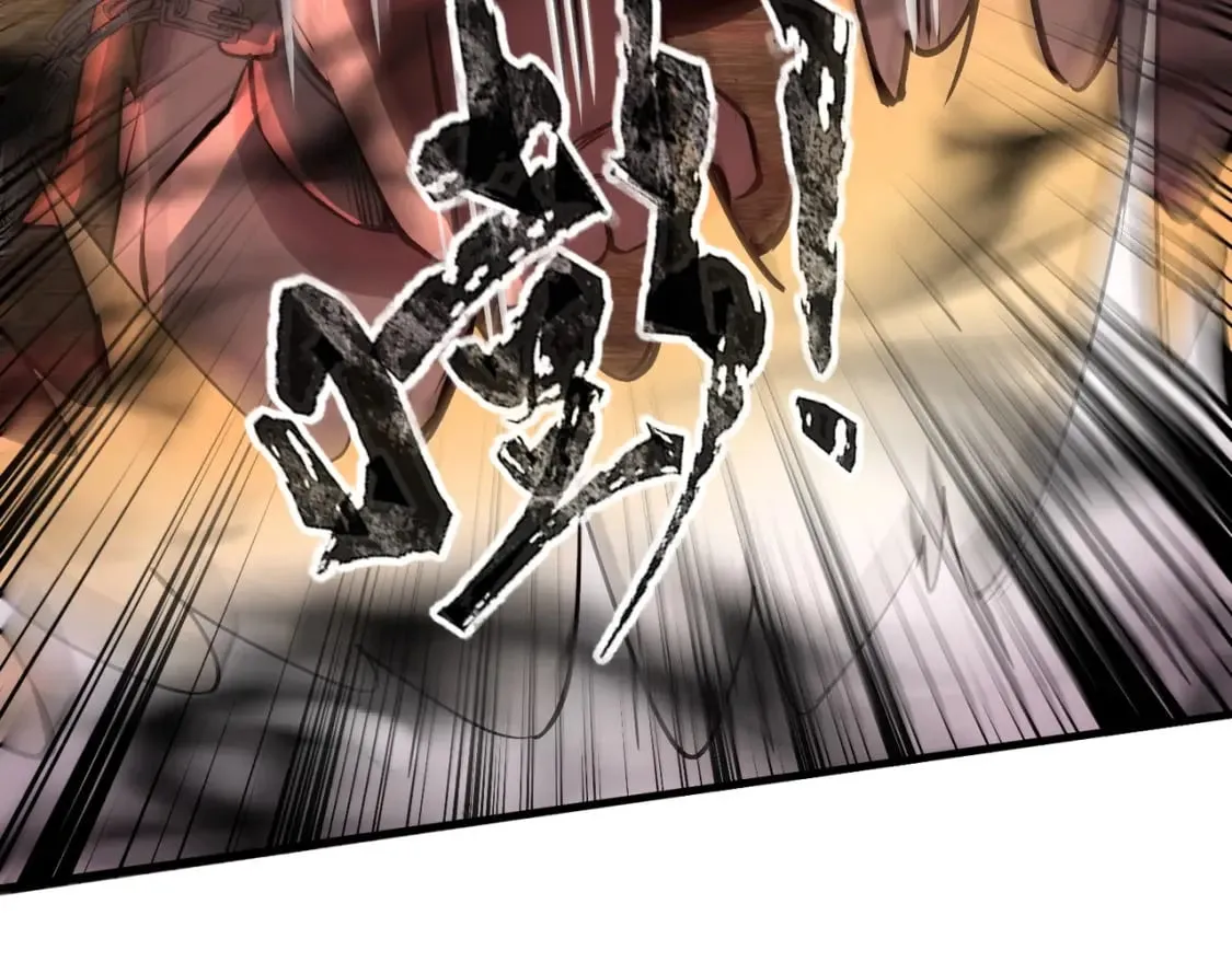 第35话 击杀！获取S级武器！ 第77页