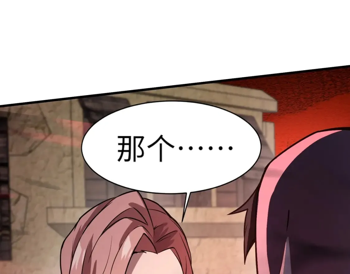 第35话 击杀！获取S级武器！ 第120页