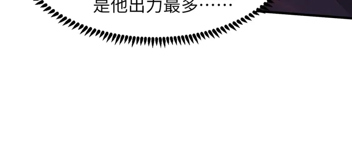 第35话 击杀！获取S级武器！ 第123页