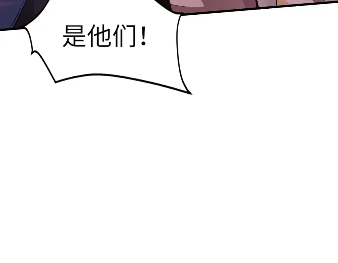 第35话 击杀！获取S级武器！ 第132页