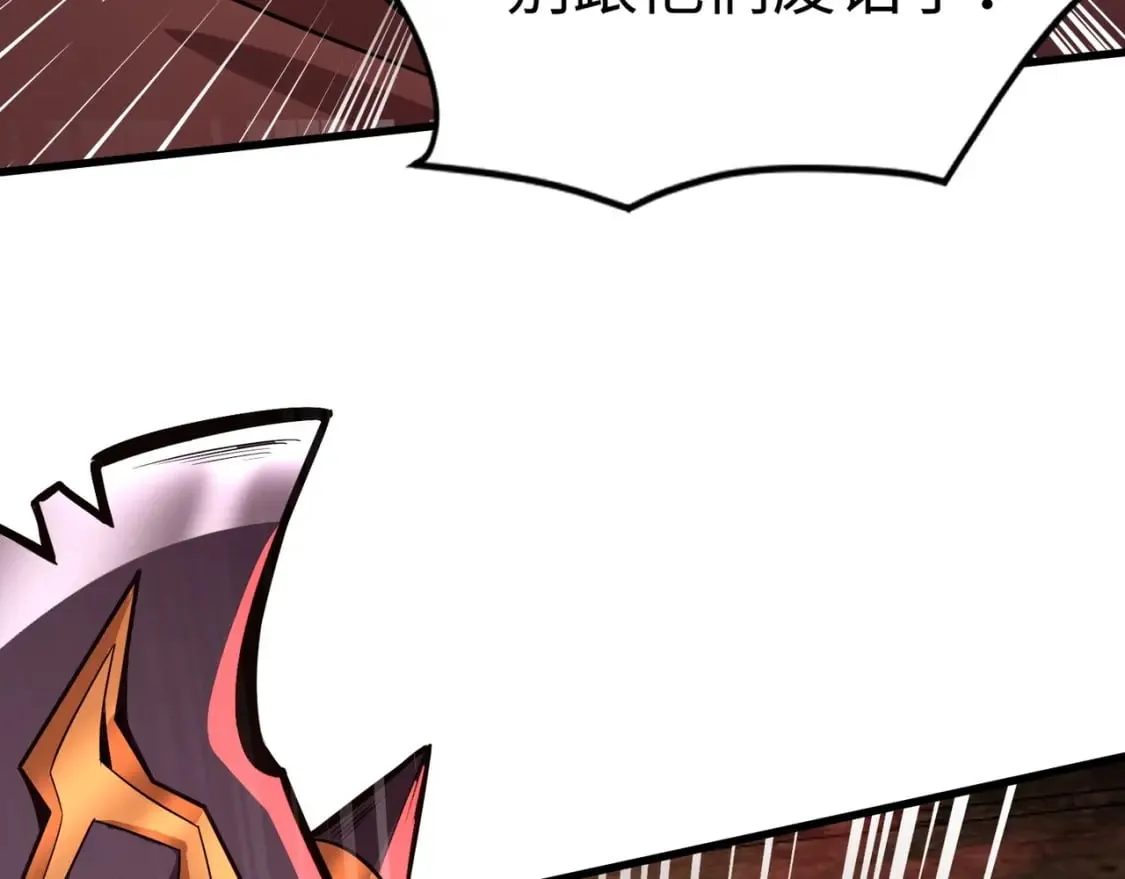 第35话 击杀！获取S级武器！ 第139页