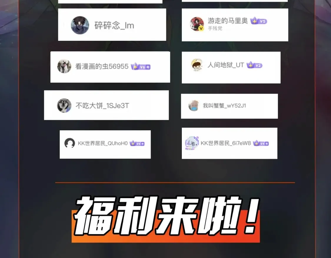 第35话 击杀！获取S级武器！ 第156页