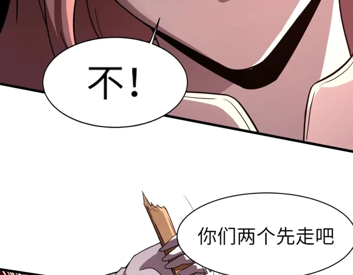 第36话 家里还有个杀人犯呢！ 第7页
