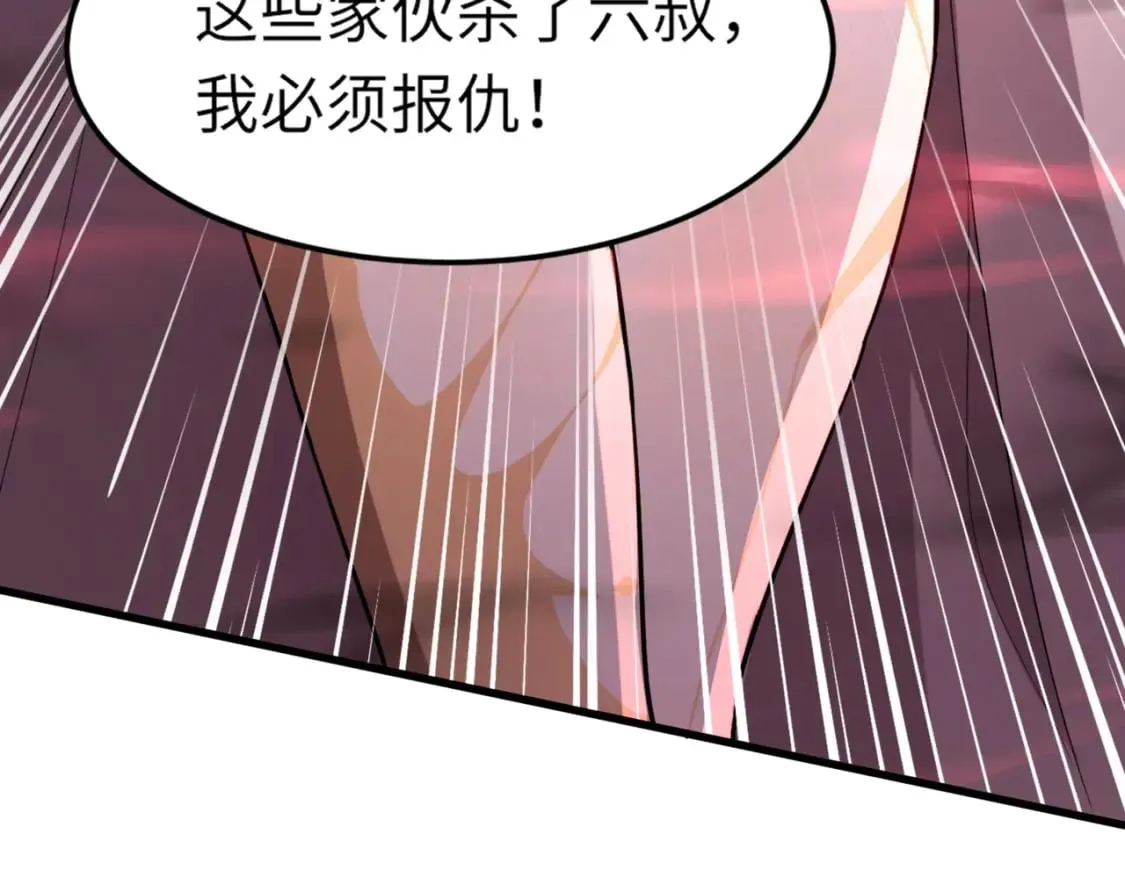 第36话 家里还有个杀人犯呢！ 第10页