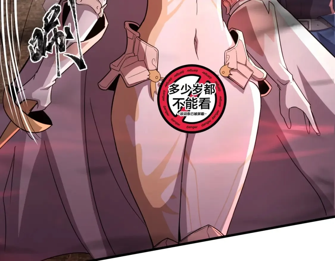 第36话 家里还有个杀人犯呢！ 第13页
