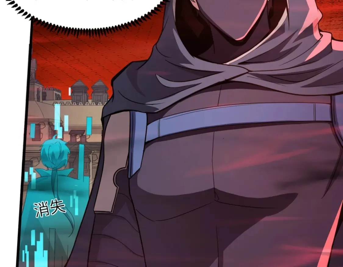 第36话 家里还有个杀人犯呢！ 第15页