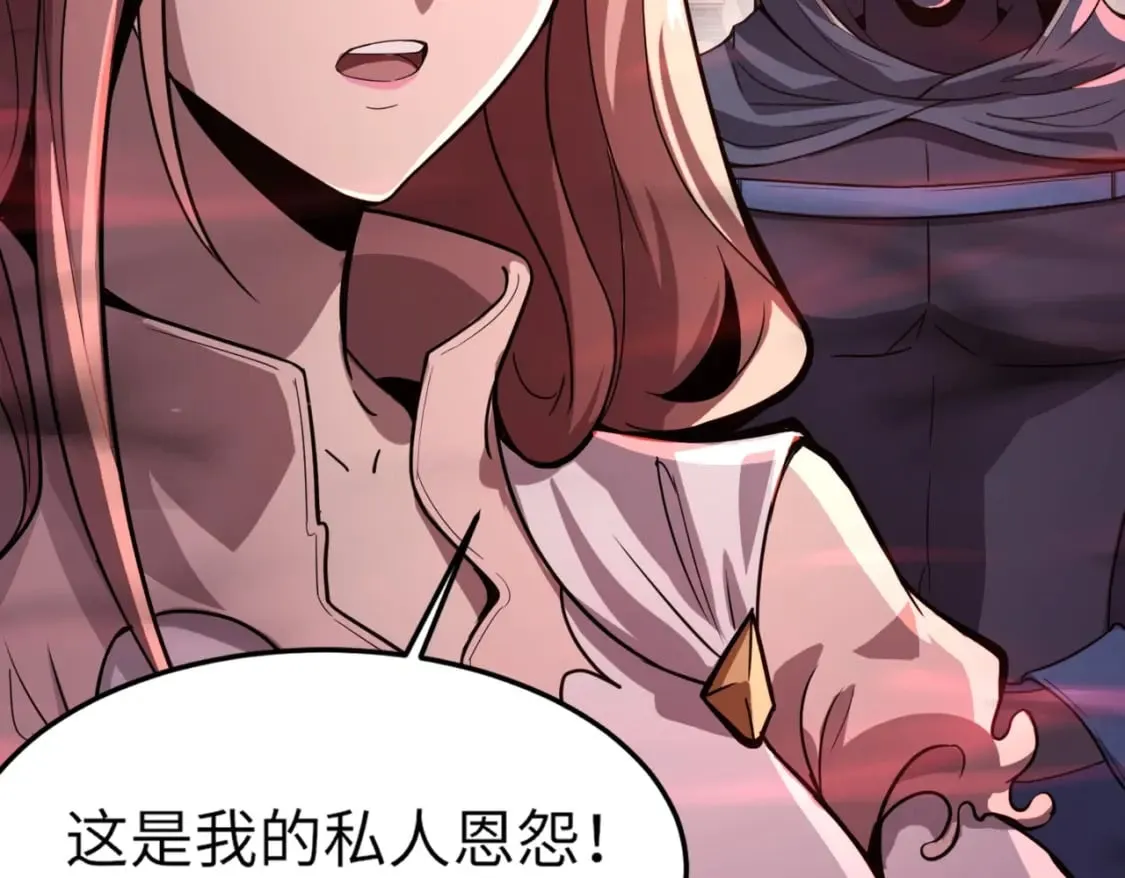 第36话 家里还有个杀人犯呢！ 第18页