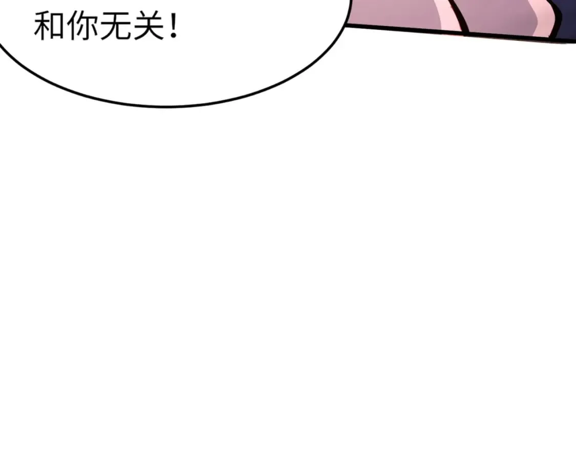 第36话 家里还有个杀人犯呢！ 第19页