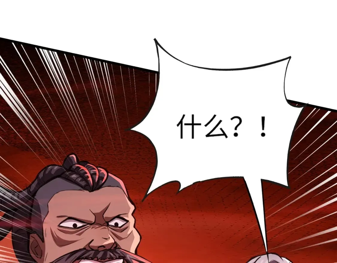 第36话 家里还有个杀人犯呢！ 第30页