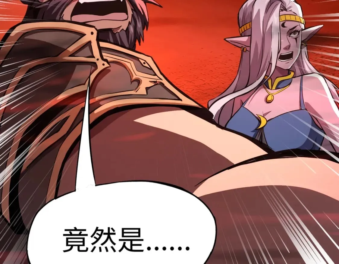 第36话 家里还有个杀人犯呢！ 第31页