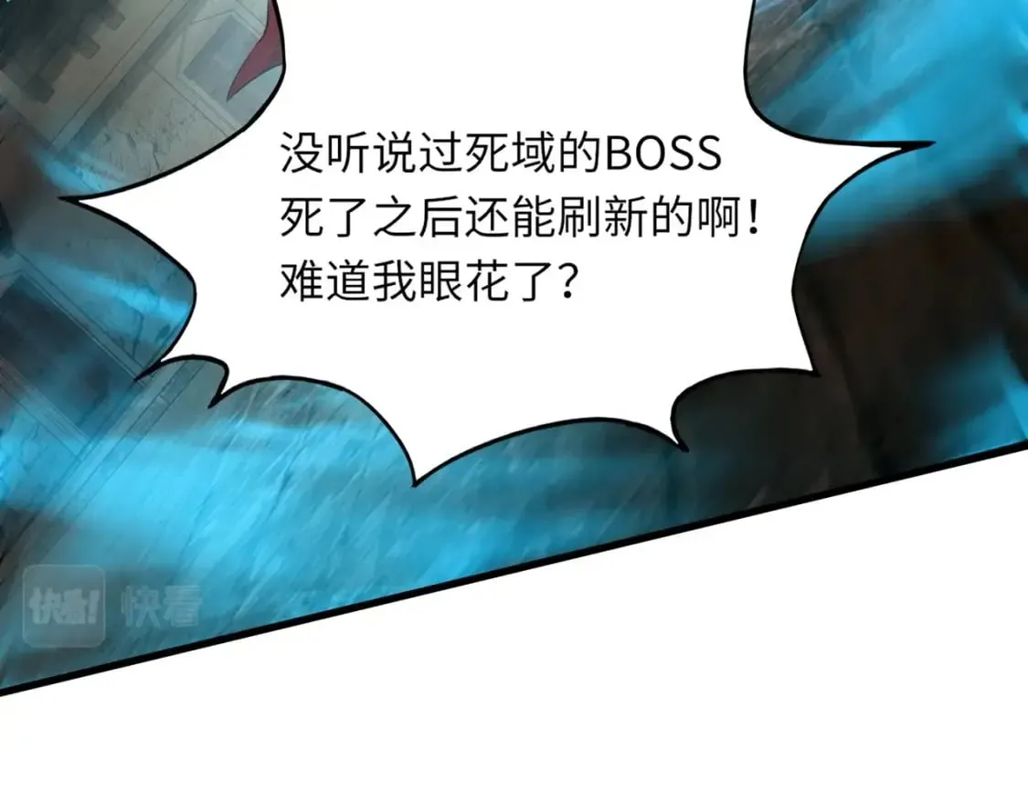 第36话 家里还有个杀人犯呢！ 第41页