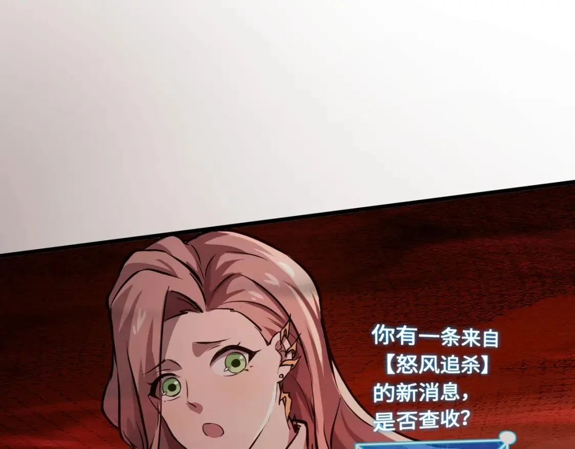 第36话 家里还有个杀人犯呢！ 第48页