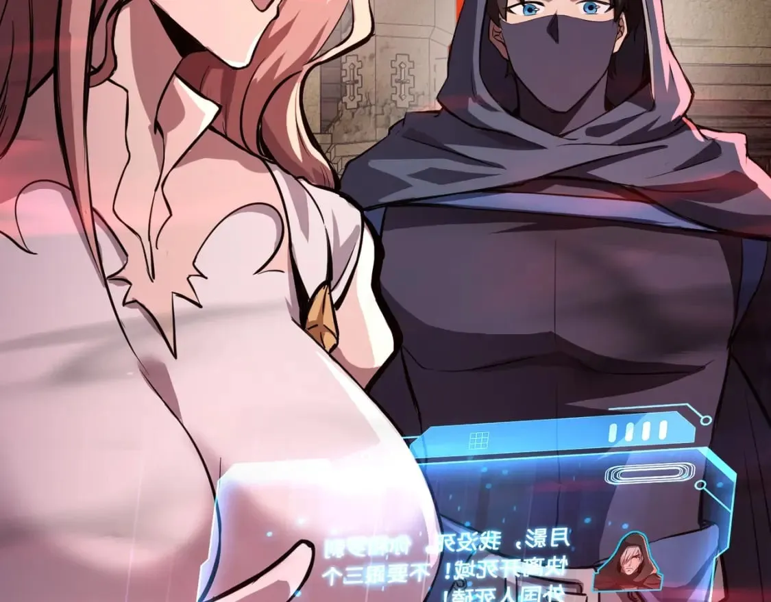 第36话 家里还有个杀人犯呢！ 第55页