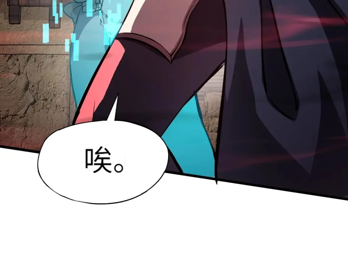 第36话 家里还有个杀人犯呢！ 第59页