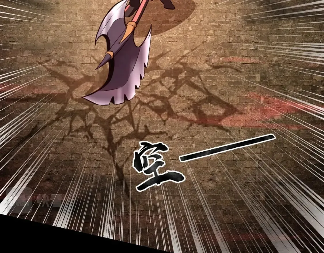 第36话 家里还有个杀人犯呢！ 第70页