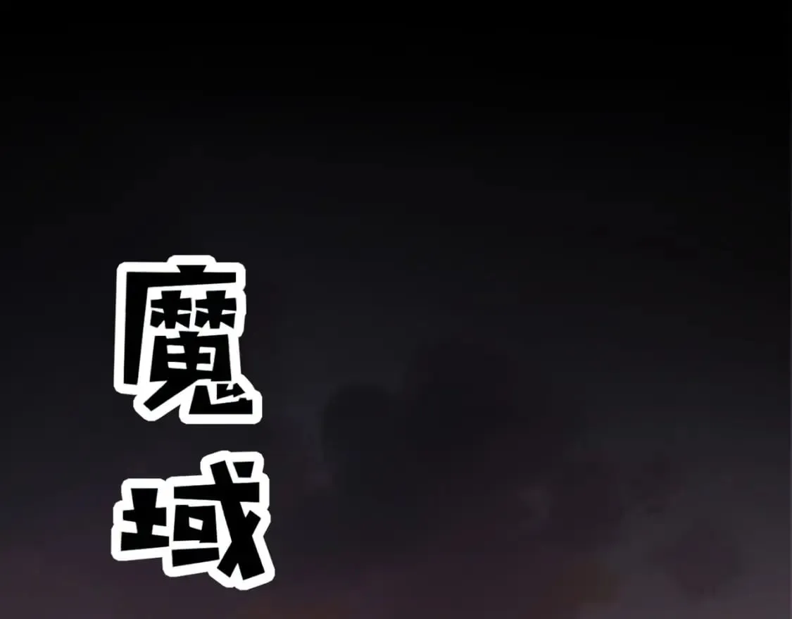 第36话 家里还有个杀人犯呢！ 第73页