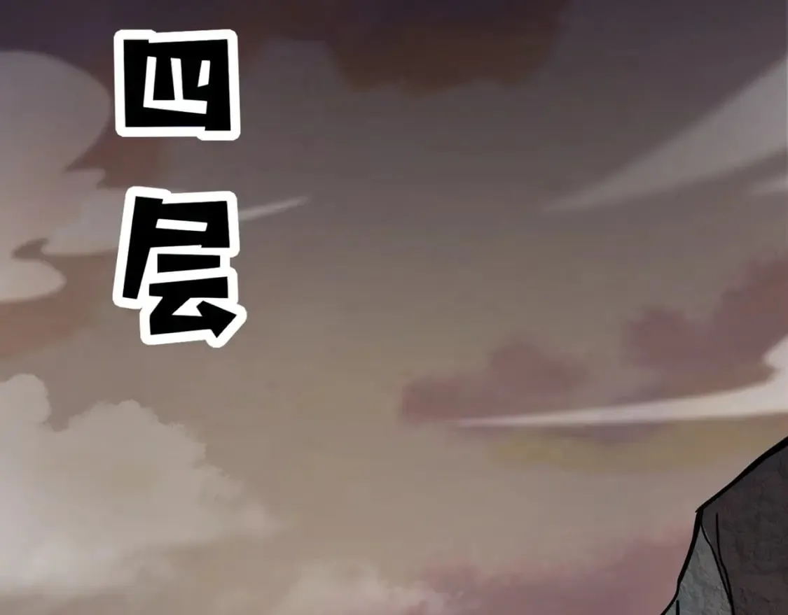 第36话 家里还有个杀人犯呢！ 第74页