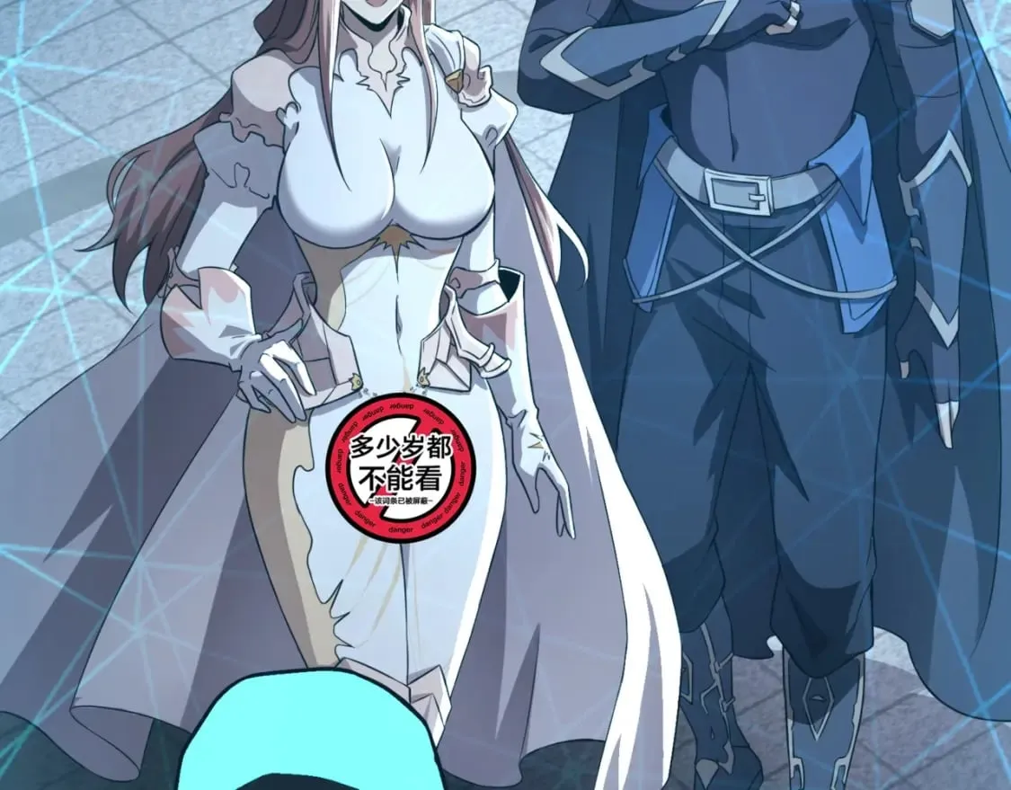 第36话 家里还有个杀人犯呢！ 第79页