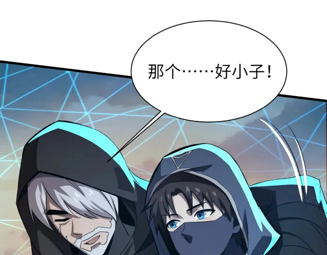 第36话 家里还有个杀人犯呢！ 第90页
