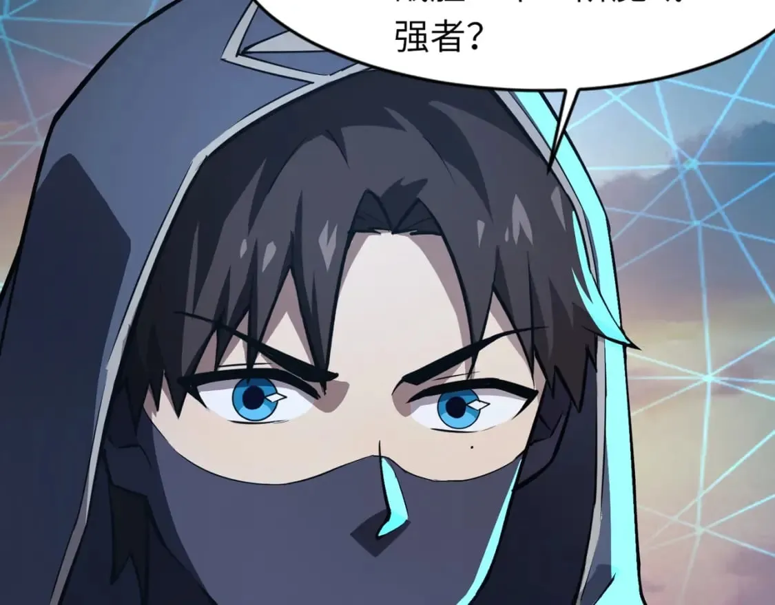 第36话 家里还有个杀人犯呢！ 第105页
