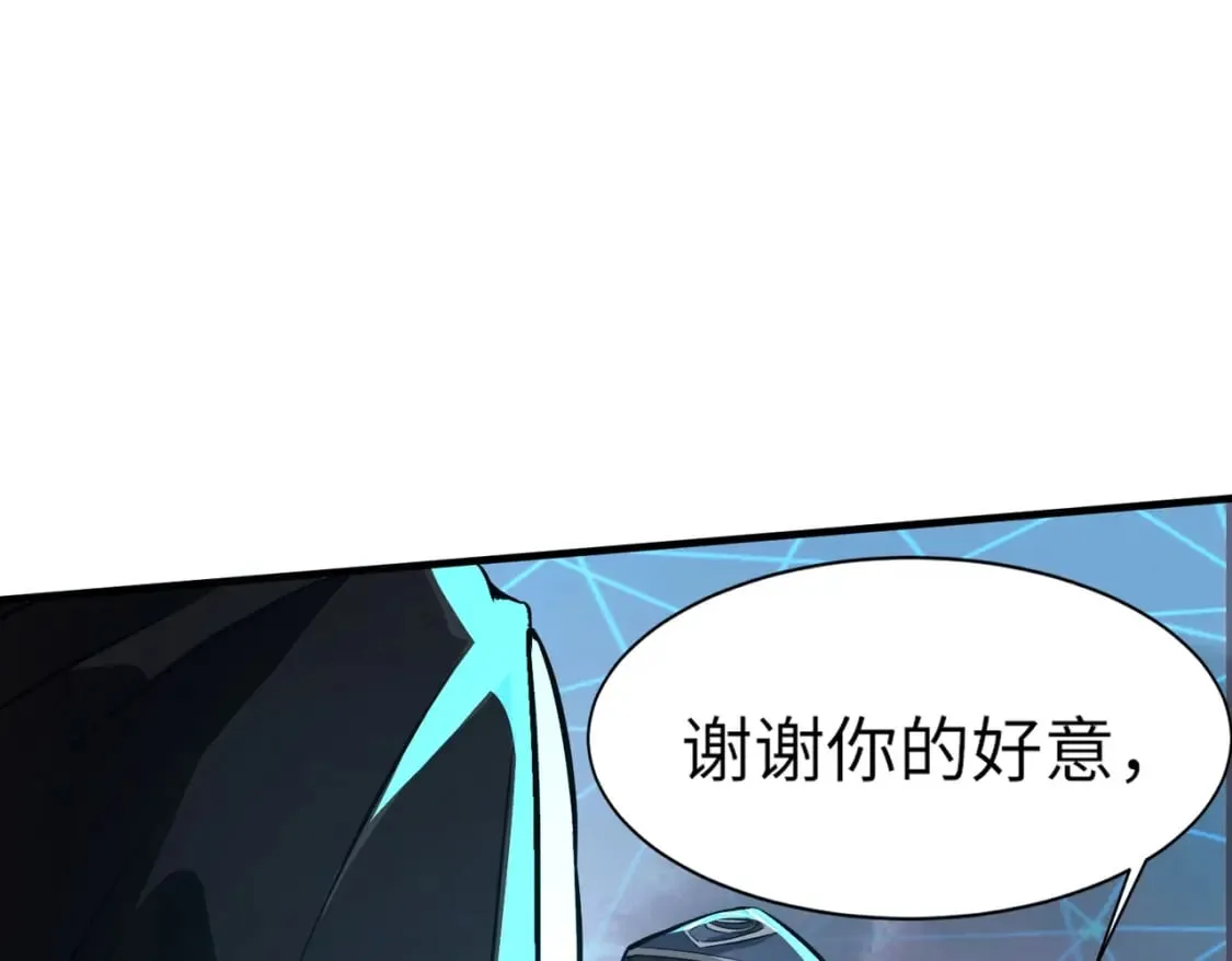 第36话 家里还有个杀人犯呢！ 第116页