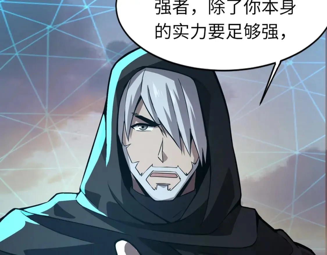 第36话 家里还有个杀人犯呢！ 第125页