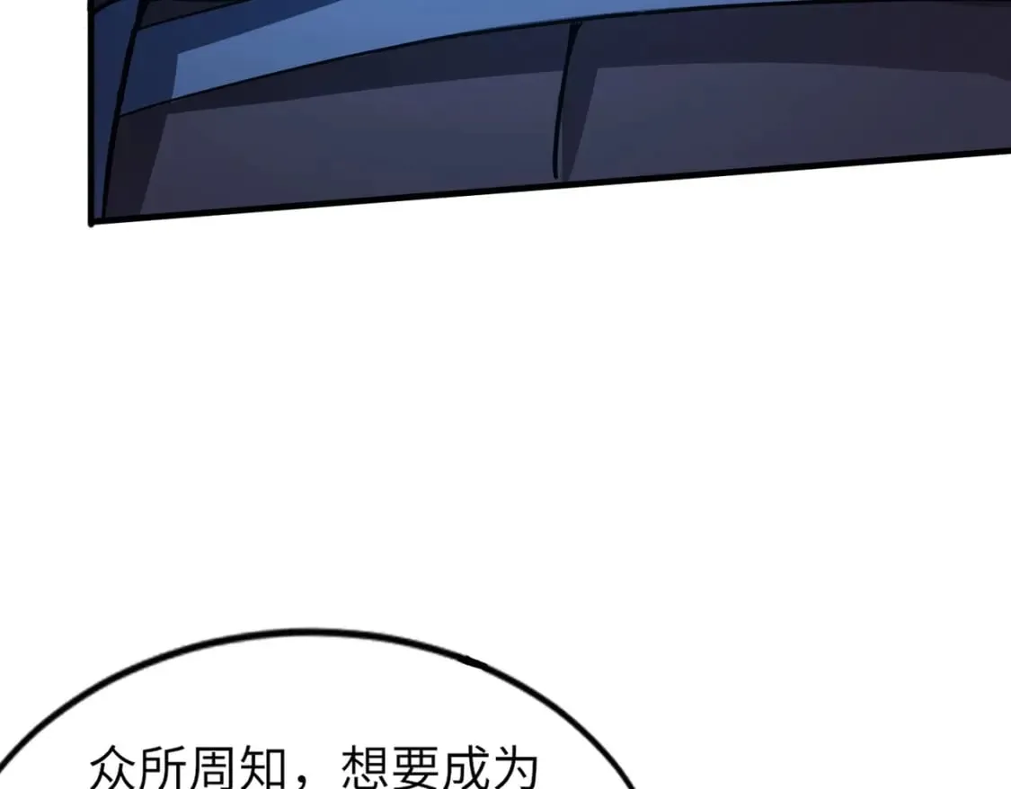 第36话 家里还有个杀人犯呢！ 第131页