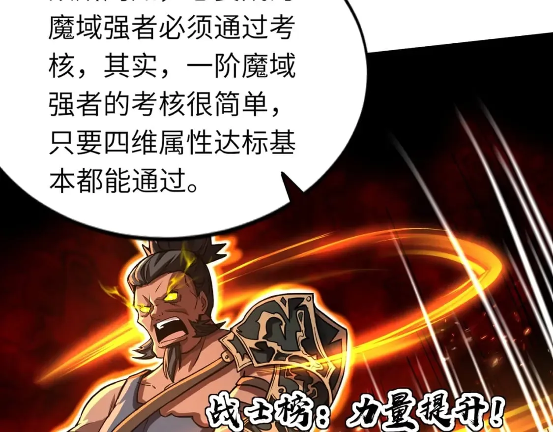 第36话 家里还有个杀人犯呢！ 第132页