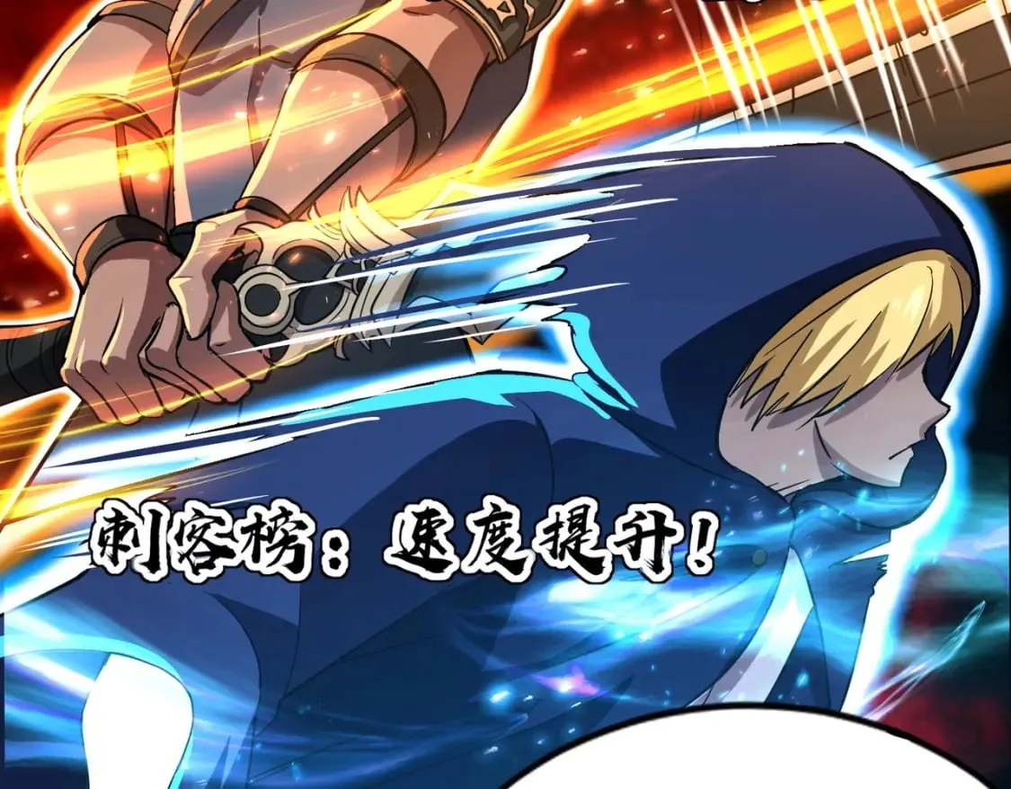 第36话 家里还有个杀人犯呢！ 第133页