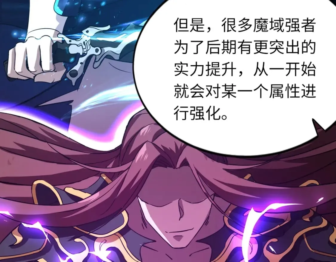 第36话 家里还有个杀人犯呢！ 第134页