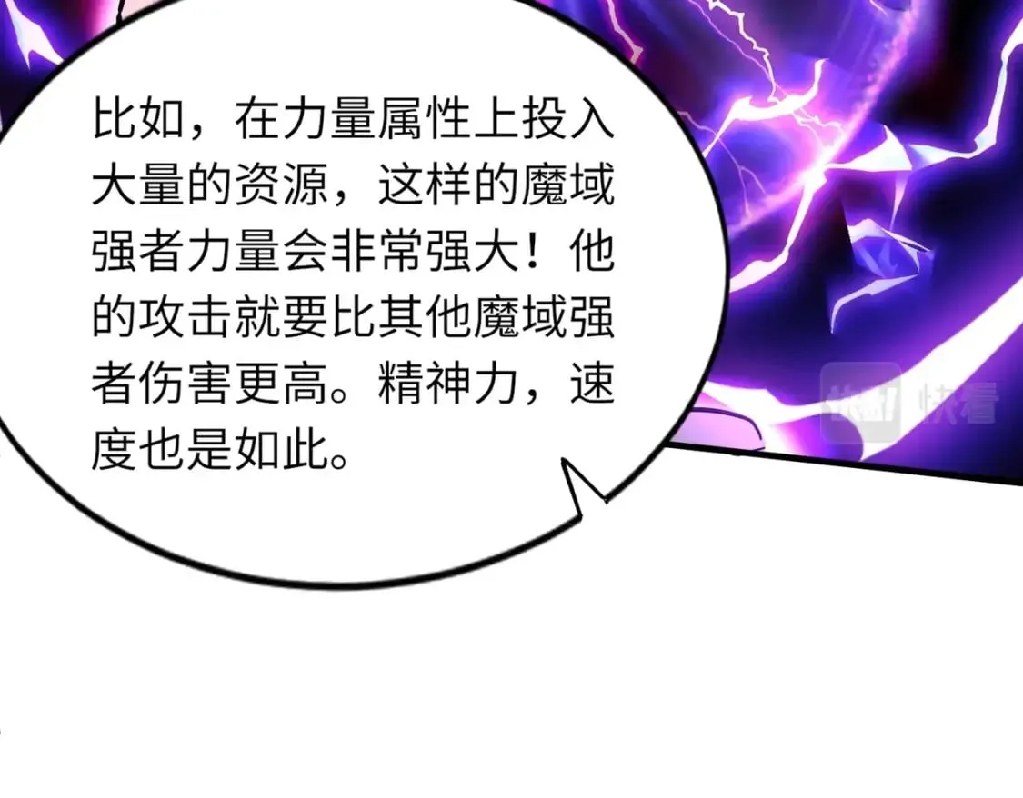 第36话 家里还有个杀人犯呢！ 第136页