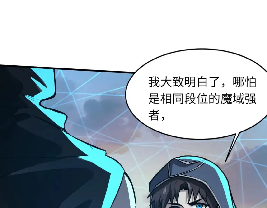 第36话 家里还有个杀人犯呢！ 第137页