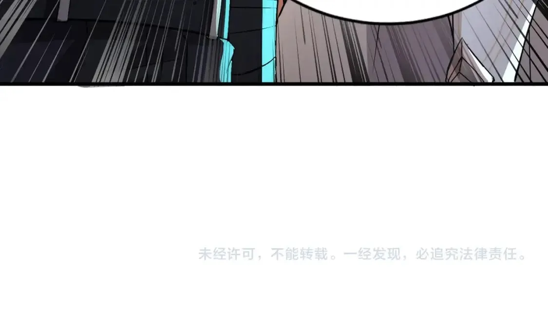 第36话 家里还有个杀人犯呢！ 第150页