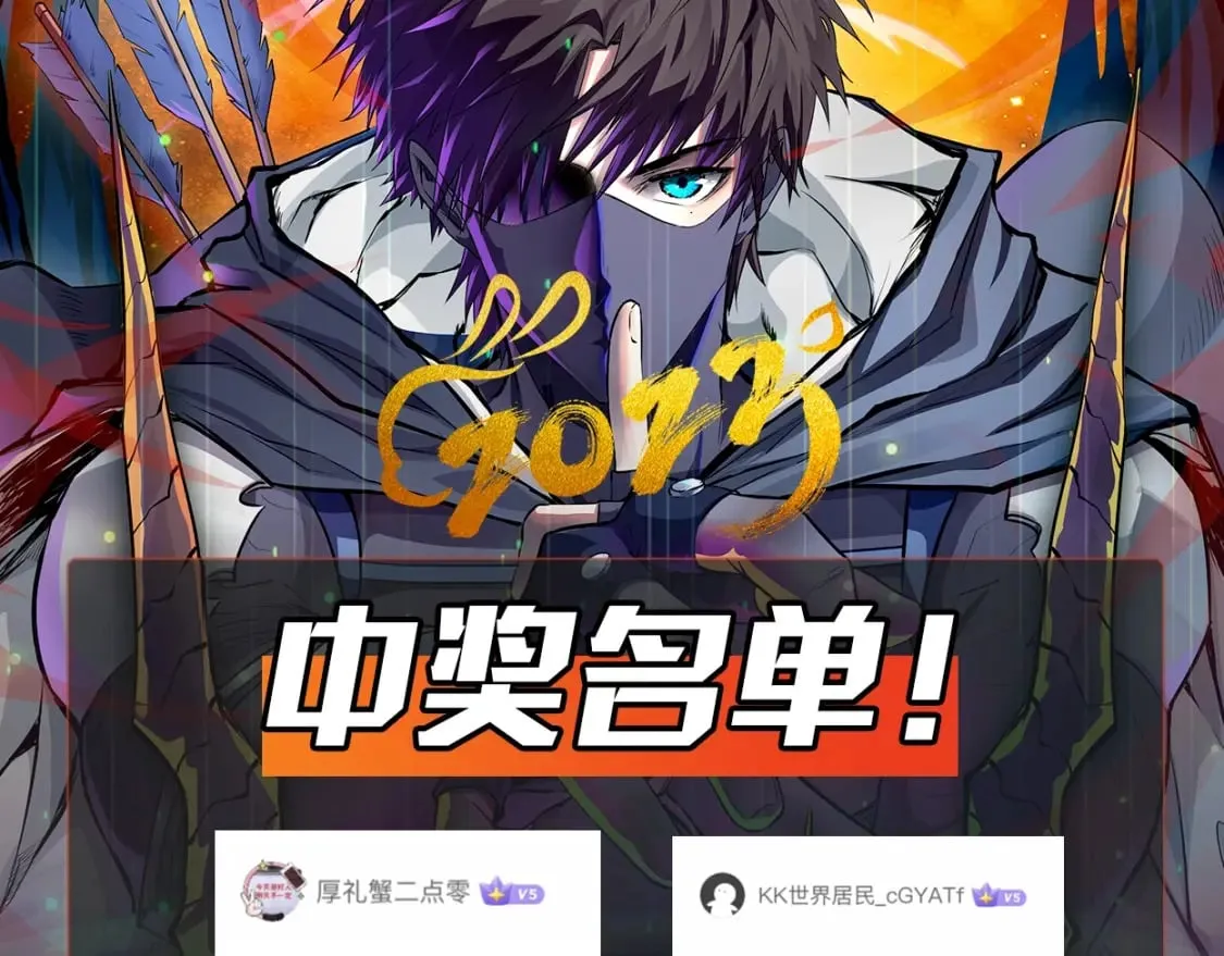 第36话 家里还有个杀人犯呢！ 第151页