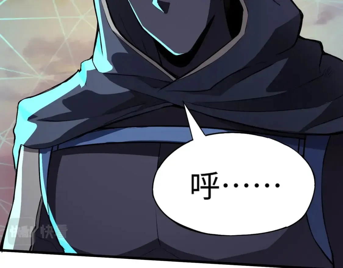 第37话 你就是赏金猎人？！ 第25页