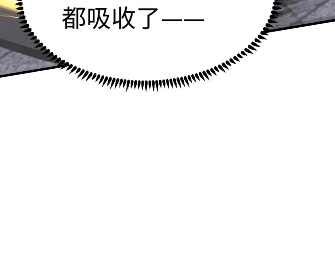 第37话 你就是赏金猎人？！ 第32页