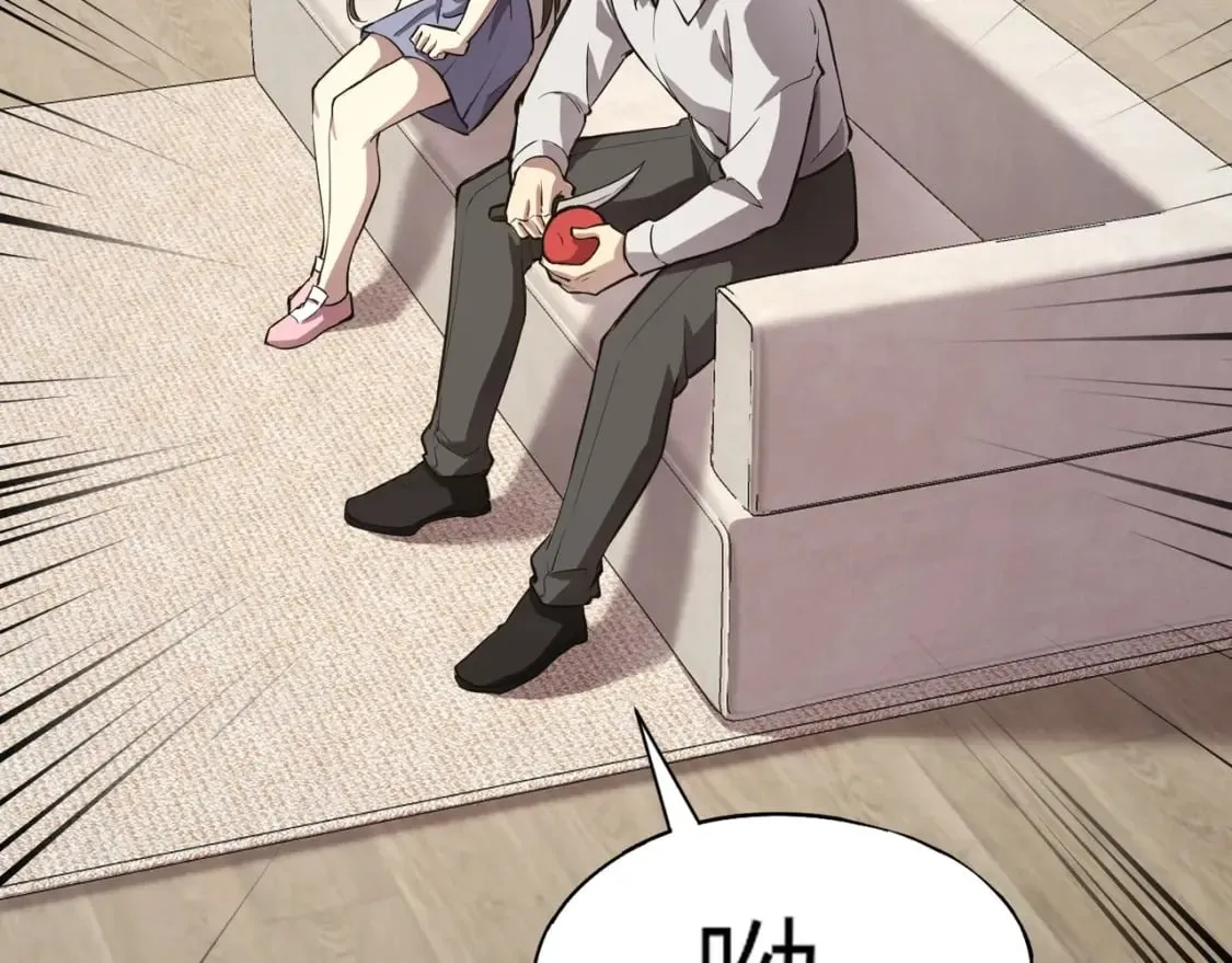 第37话 你就是赏金猎人？！ 第57页