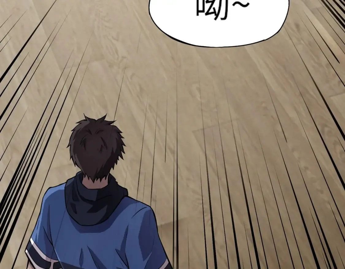 第37话 你就是赏金猎人？！ 第58页