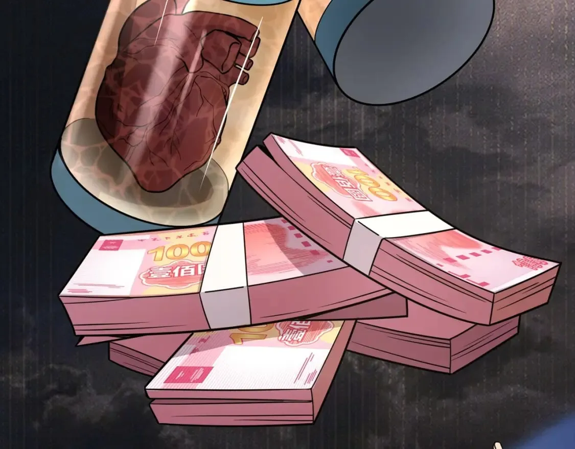 第37话 你就是赏金猎人？！ 第84页