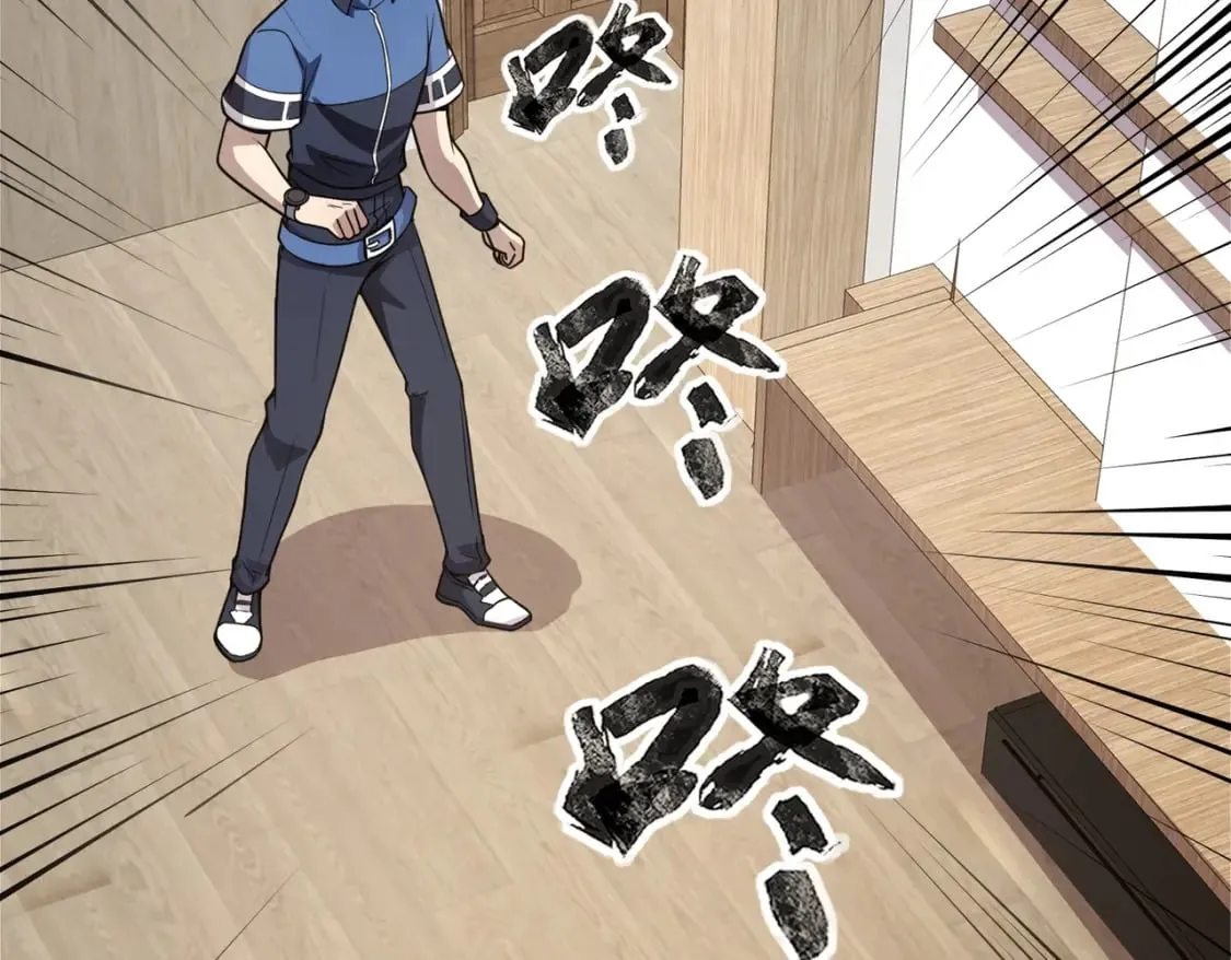 第37话 你就是赏金猎人？！ 第92页