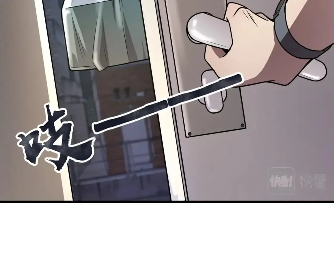 第37话 你就是赏金猎人？！ 第105页