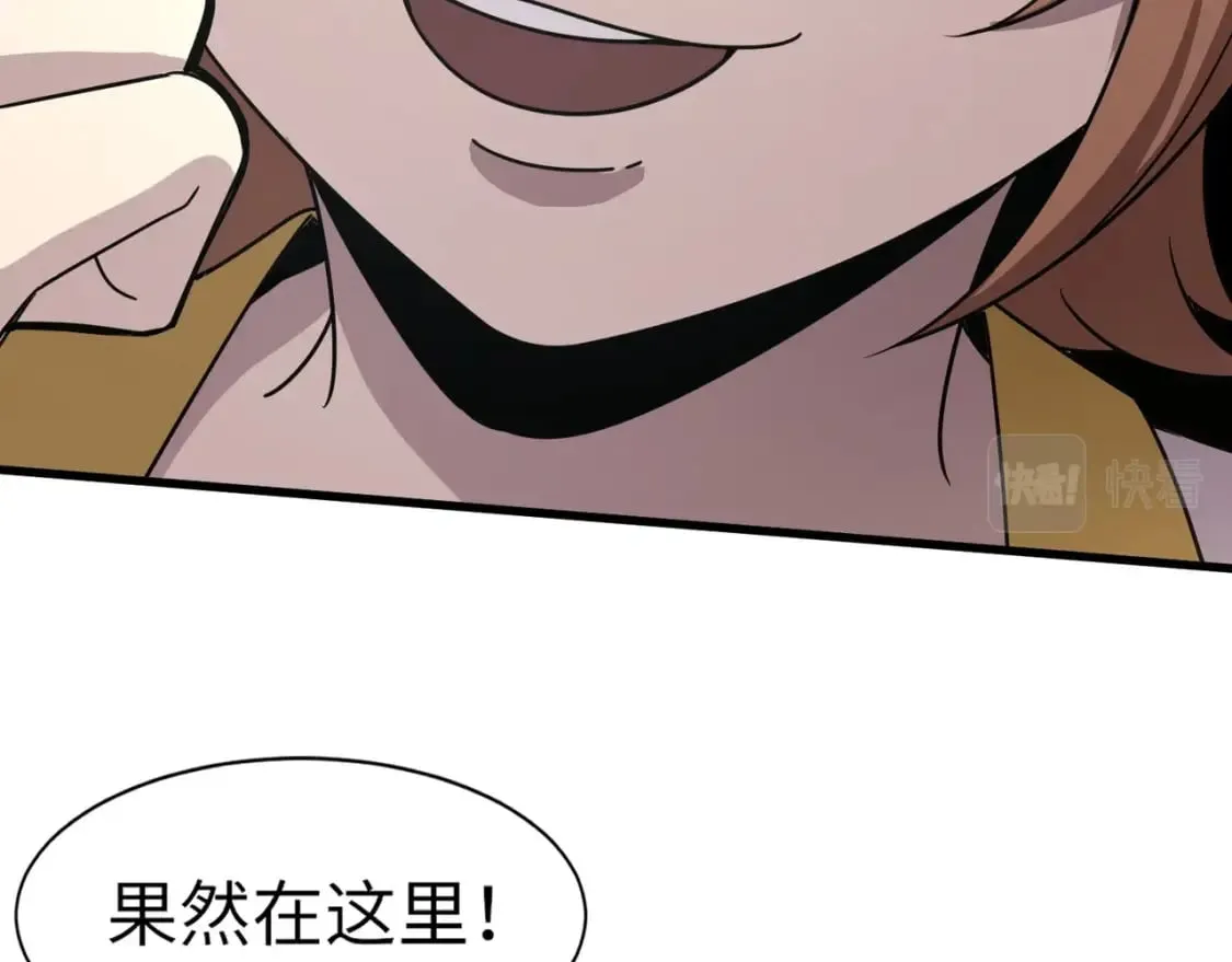第37话 你就是赏金猎人？！ 第131页
