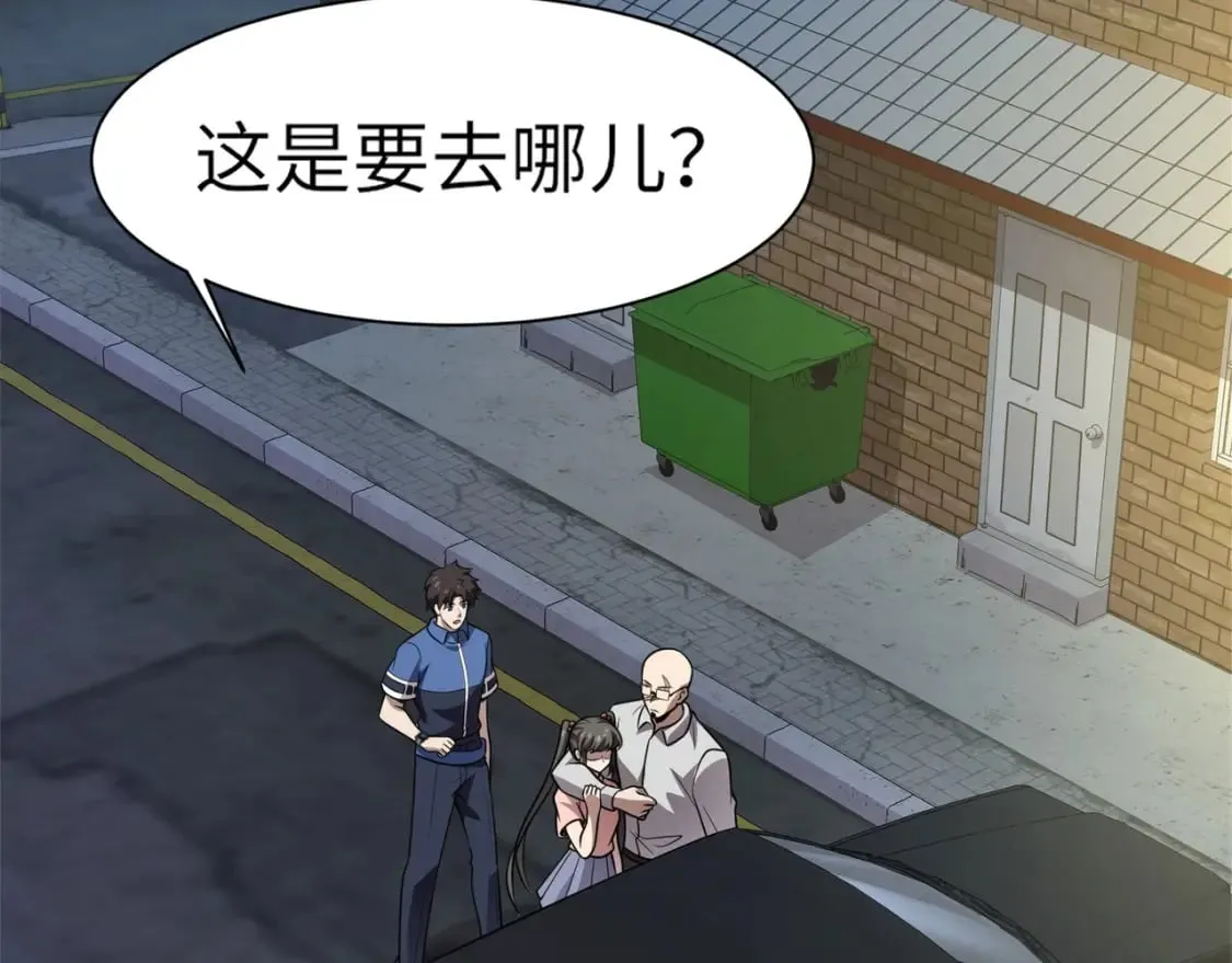 第37话 你就是赏金猎人？！ 第140页