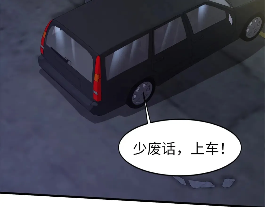 第37话 你就是赏金猎人？！ 第141页