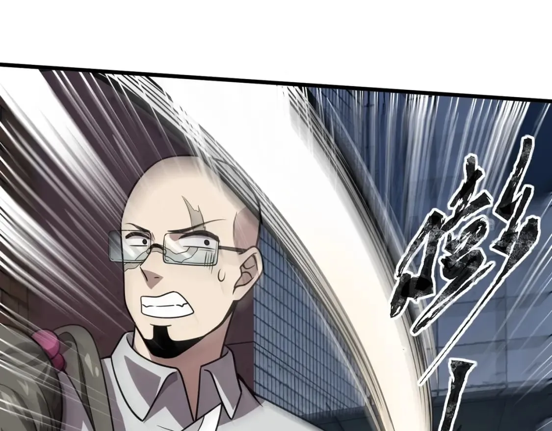 第37话 你就是赏金猎人？！ 第148页