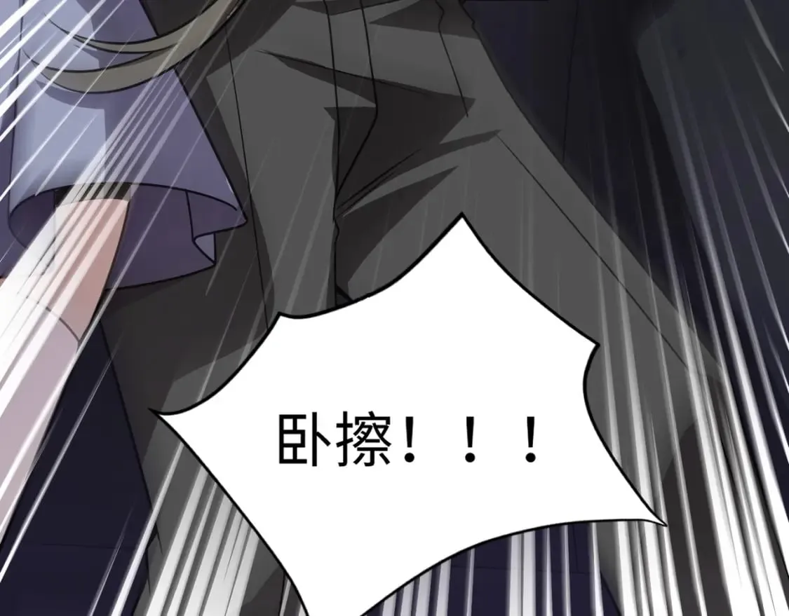 第37话 你就是赏金猎人？！ 第150页
