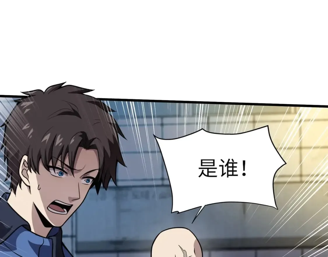 第37话 你就是赏金猎人？！ 第152页