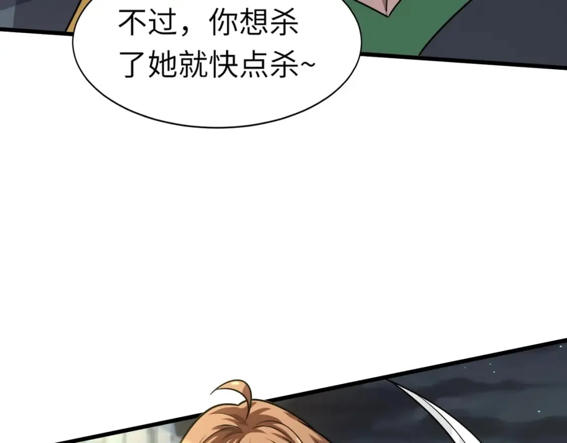 第37话 你就是赏金猎人？！ 第157页