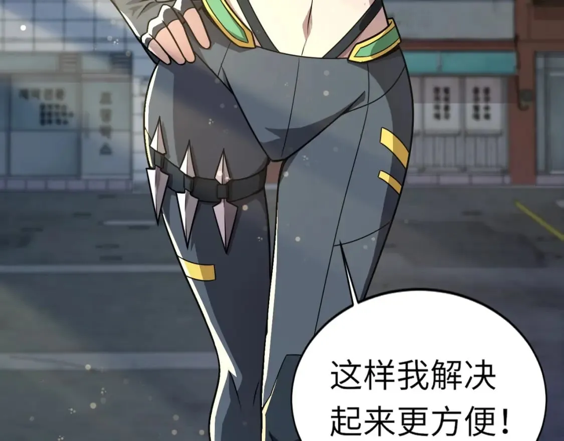 第37话 你就是赏金猎人？！ 第159页