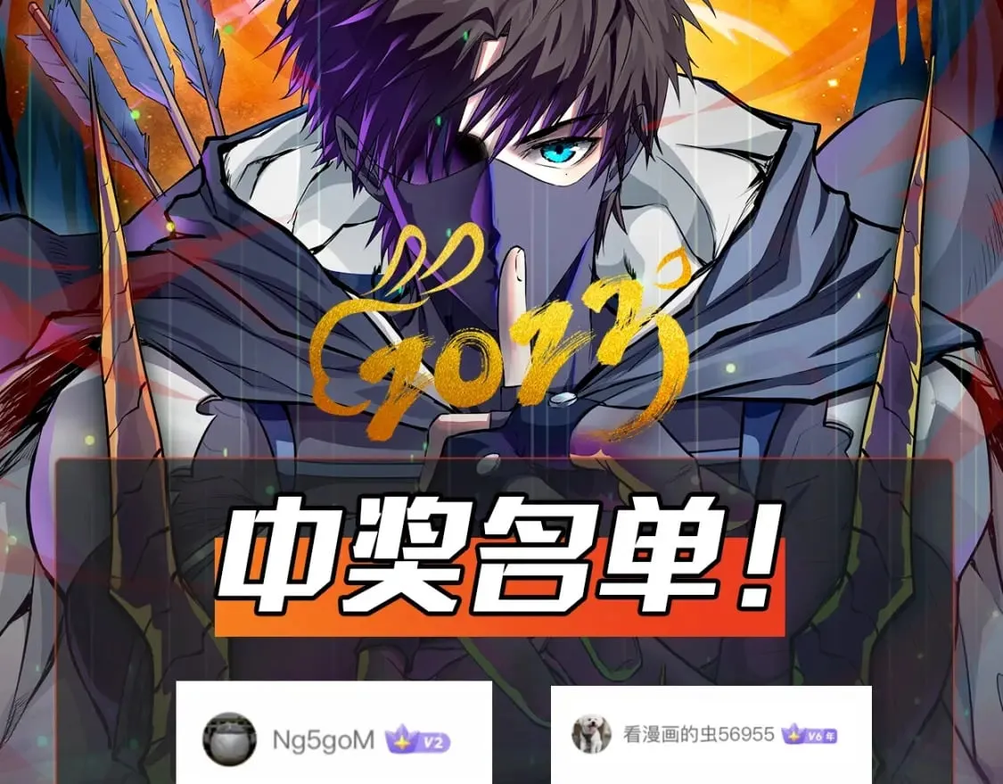 第37话 你就是赏金猎人？！ 第163页